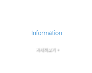 조황정보